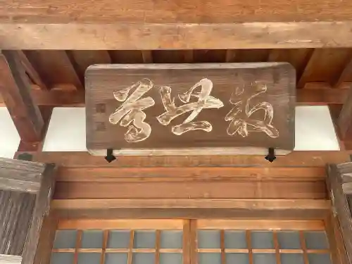 清寿庵の{uncategorized: "未分類", other: "その他", undefined: "問題あり", building: "その他建物", grave: "お墓", sacred_gate: "鳥居", guardian: "狛犬", statue: "像", buddha: "仏像", history: "歴史", nature: "自然", garden: "庭園", animal: "動物", pagoda: "塔", temizu: "手水舎", mountain_gate: "山門・神門", sanctuary: "本殿・本堂", subordinate: "末社・摂社", art: "芸術", scenery: "景色", jizo: "地蔵", ema: "絵馬", goshuin: "御朱印", omikuji: "おみくじ", items: "授与品その他", amulet: "お守り", goshuincho: "御朱印帳", eats: "食事", festival: "お祭り", votive_dance: "神楽", shichigosan: "七五三参", wedding: "結婚式", experience: "体験その他", initially: "初詣", around: "周辺", anti_infection: "感染症対策"}