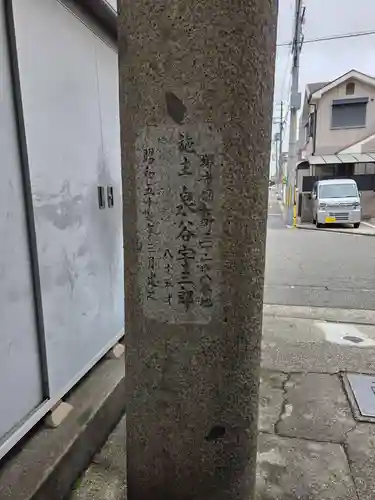 開口神社(大阪府)