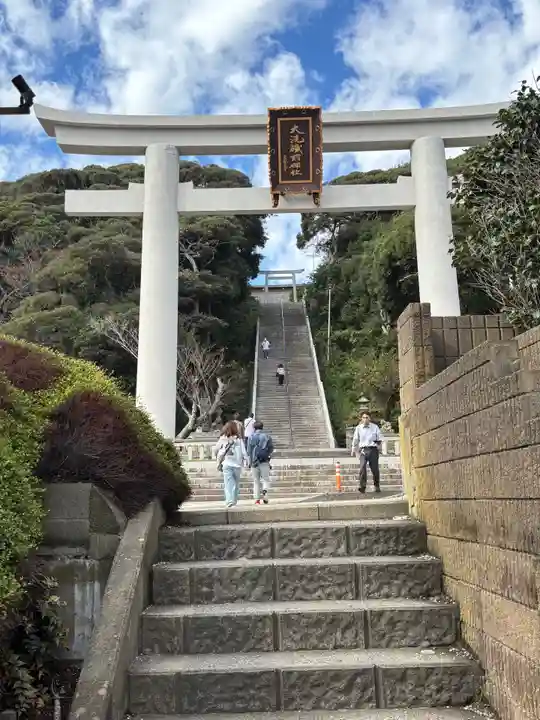 大洗磯前神社(茨城県)