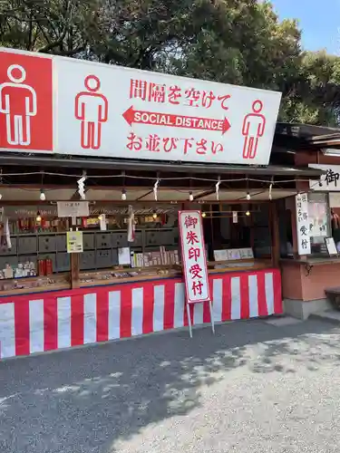 富知六所浅間神社(静岡県)