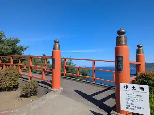 釜石大観音(岩手県)