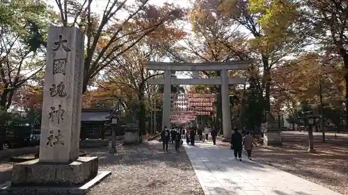 大國魂神社(東京都)