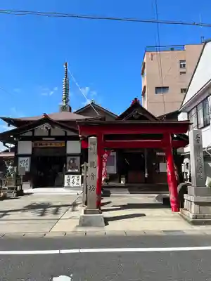 牛玉山観音寺(愛知県)
