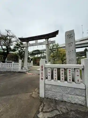 隅田川神社(東京都)