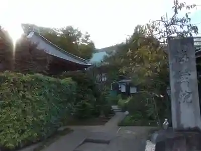 海蔵院のその他建物