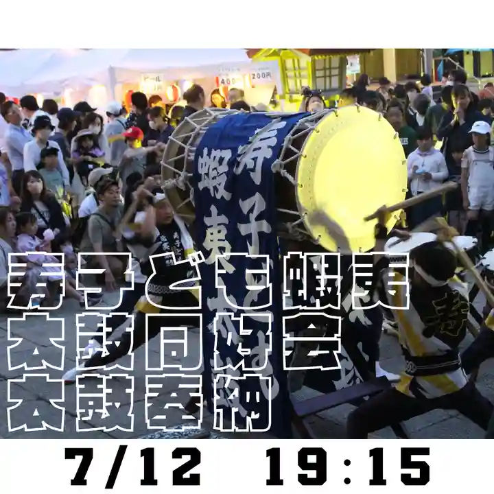 釧路一之宮 厳島神社のお祭り