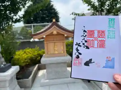 駒込妙義神社(東京都)