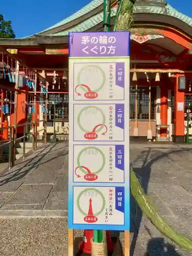 多治速比売神社(大阪府)