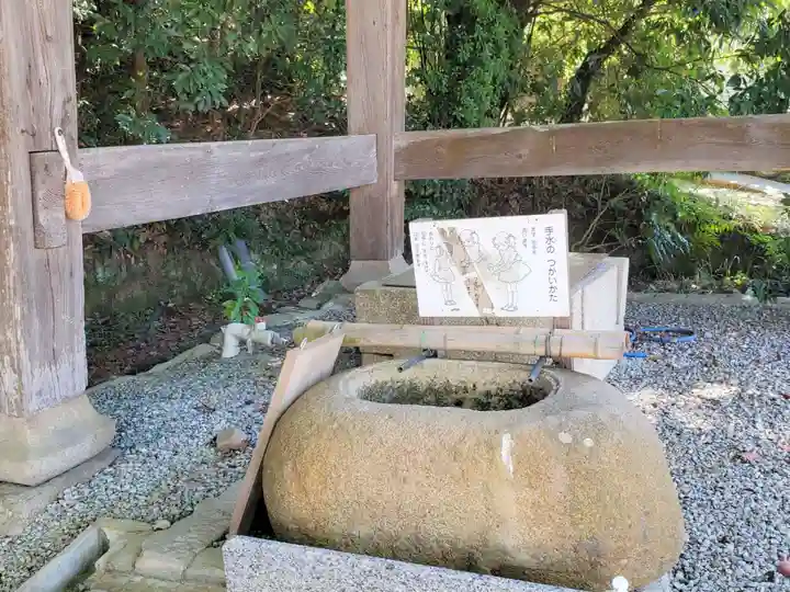 八多神社の手水舎