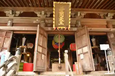 普光寺の本殿・本堂