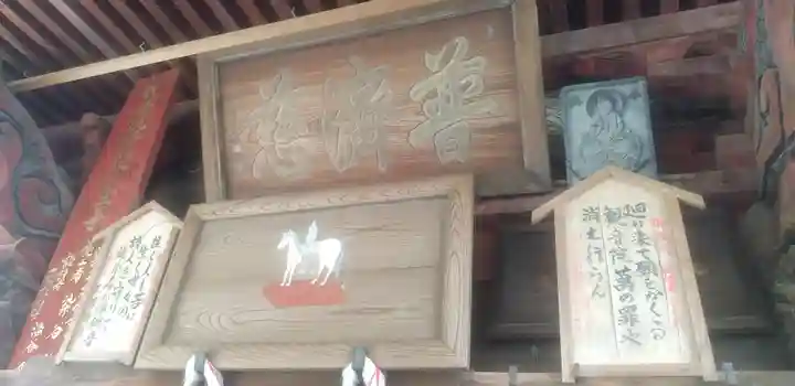 観音院のその他建物