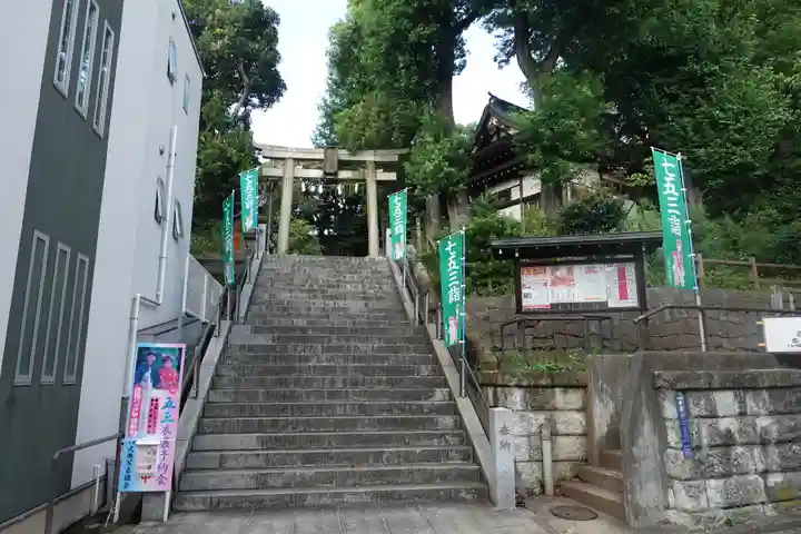 雪ケ谷八幡神社(東京都)
