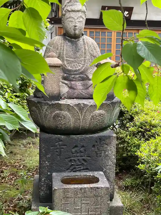 九應寺(九応寺)の仏像