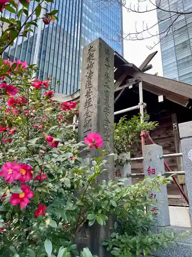 御穂鹿嶋神社(東京都)