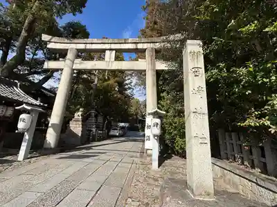 岡崎神社(京都府)