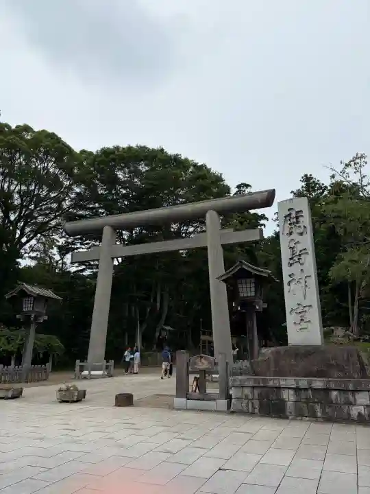 鹿島神宮(茨城県)