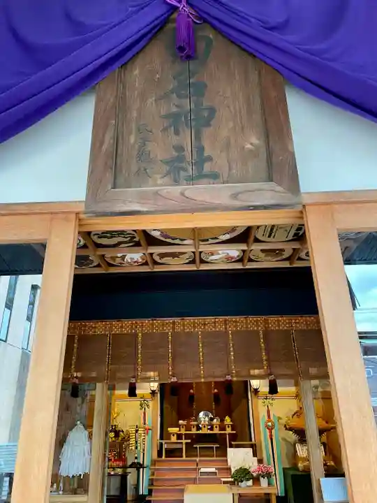 菊名神社の本殿・本堂