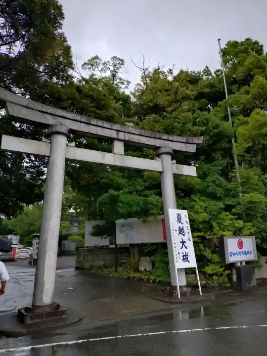 富知六所浅間神社(静岡県)