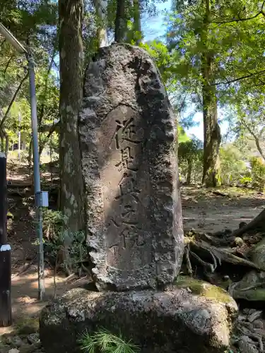 阿弥陀寺(和歌山県)