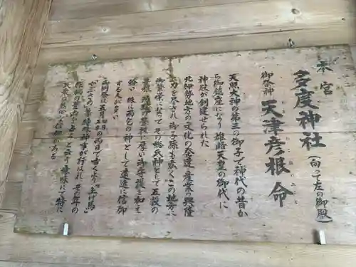 多度大社(三重県)