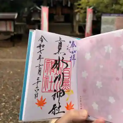 上目黒氷川神社(東京都)