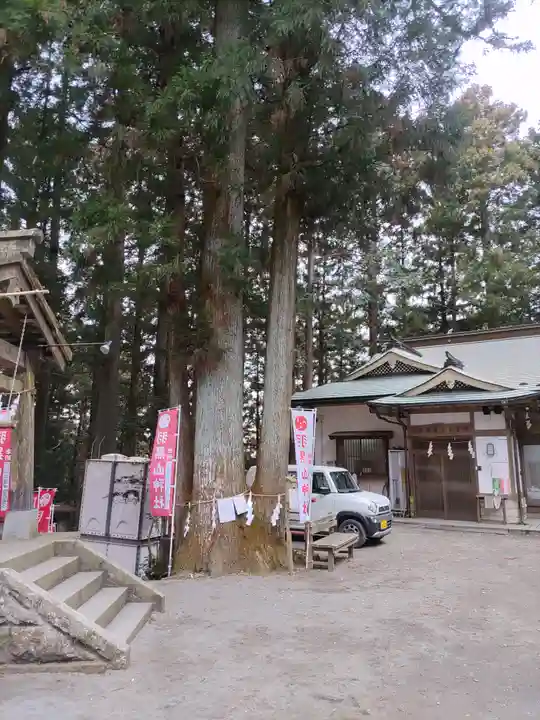 羽黒山神社(栃木県)