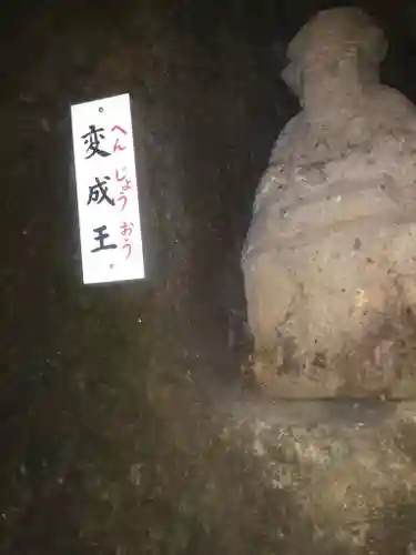 桂昌寺跡(大分県)