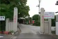 大蓮寺の山門・神門