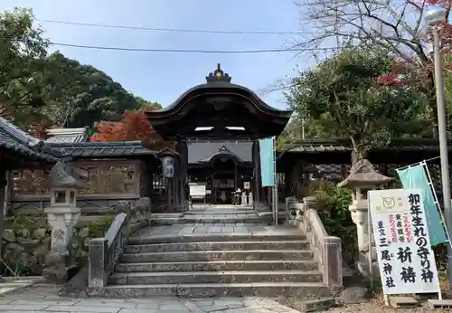 三尾神社の山門