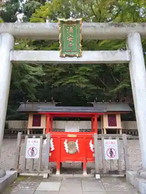 宮城縣護國神社の末社・摂社