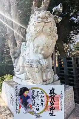麻賀多神社の御朱印