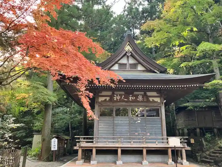 宝登山神社(埼玉県)