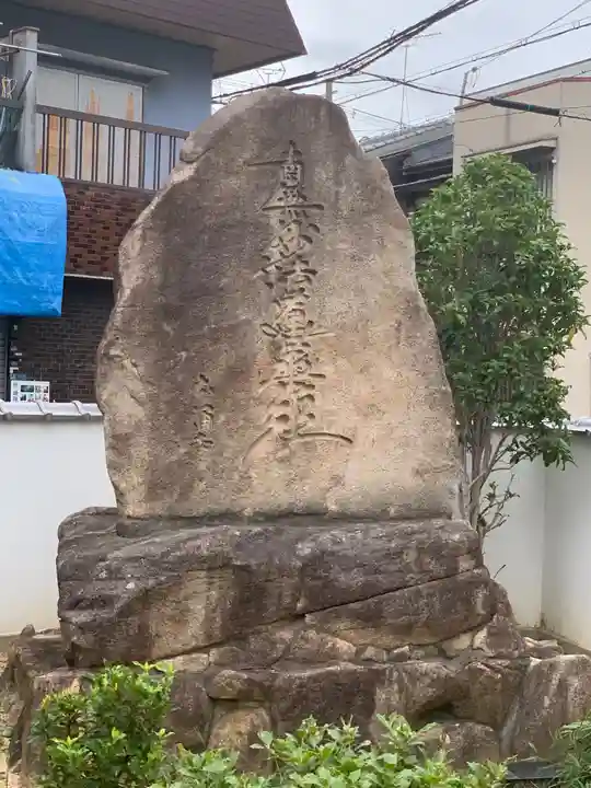 本涌寺のその他建物