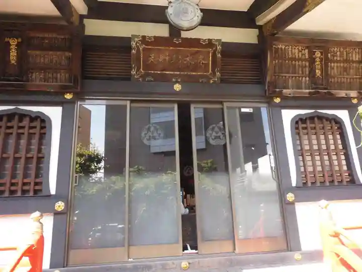 冬木辯天堂の本殿・本堂