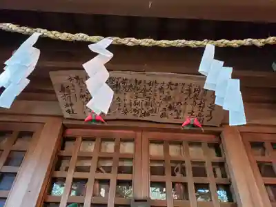 松庵稲荷神社の本殿・本堂