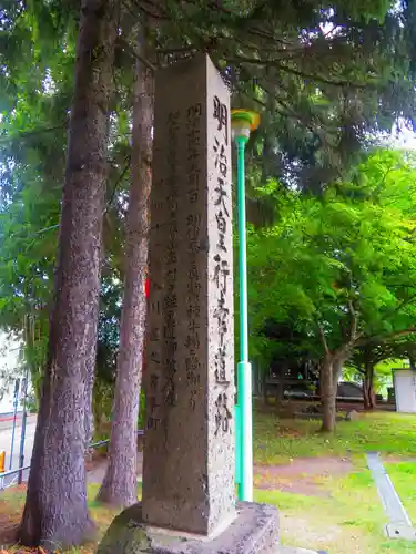 真駒内神社(北海道)