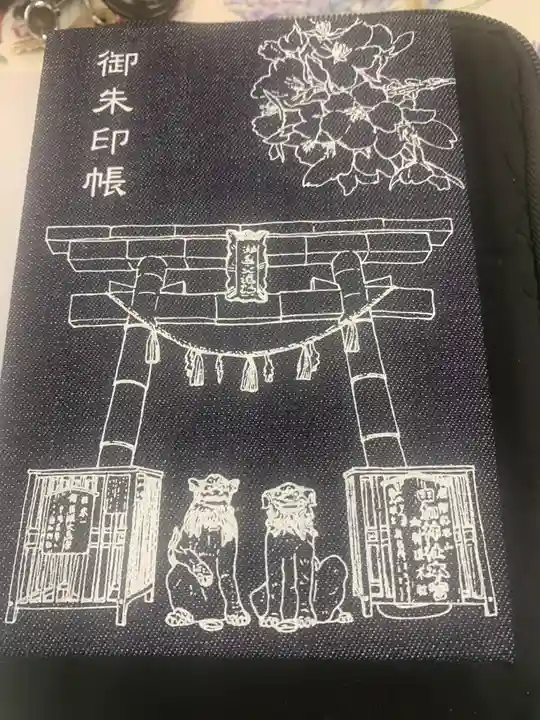 由加山 由加神社本宮(岡山県)