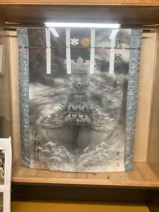 大和神社(奈良県)