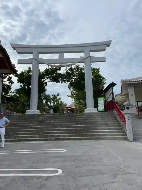 波上宮(沖縄県)