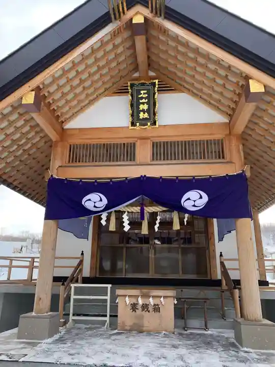 石山神社の本殿・本堂