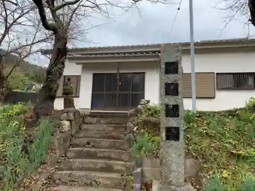 不動堂のその他建物