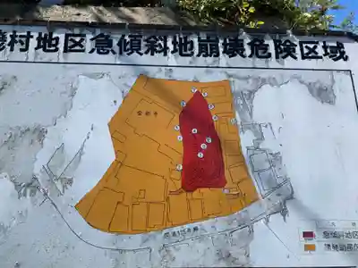 天満宮(千葉県)