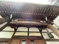 安樂寺(東京都)