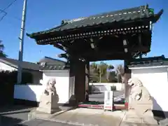 芳林寺(埼玉県)