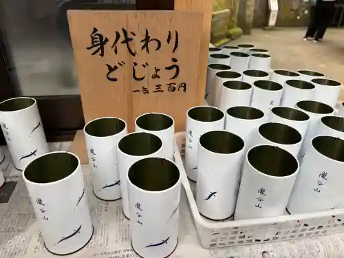 瀧谷不動尊　明王寺(大阪府)