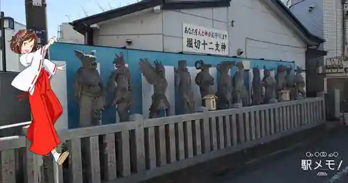 堀切天祖神社祖霊社の像