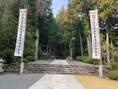 身延山 祖廟拝殿のその他建物