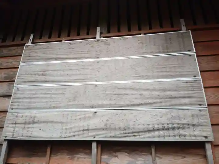 鉾山神社のその他建物