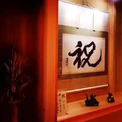 丹後一ノ宮 元伊勢 籠神社のその他建物