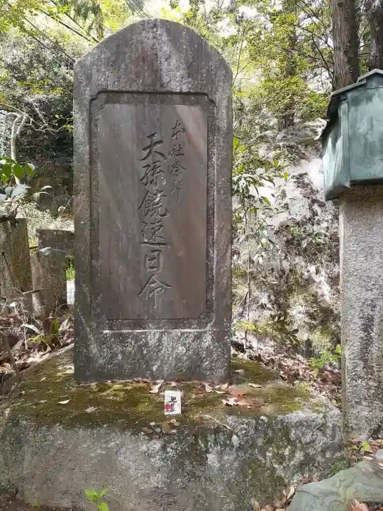 磐船神社の{uncategorized: "未分類", other: "その他", undefined: "問題あり", building: "その他建物", grave: "お墓", sacred_gate: "鳥居", guardian: "狛犬", statue: "像", buddha: "仏像", history: "歴史", nature: "自然", garden: "庭園", animal: "動物", pagoda: "塔", temizu: "手水舎", mountain_gate: "山門・神門", sanctuary: "本殿・本堂", subordinate: "末社・摂社", art: "芸術", scenery: "景色", jizo: "地蔵", ema: "絵馬", goshuin: "御朱印", omikuji: "おみくじ", items: "授与品その他", amulet: "お守り", goshuincho: "御朱印帳", eats: "食事", festival: "お祭り", votive_dance: "神楽", shichigosan: "七五三参", wedding: "結婚式", experience: "体験その他", initially: "初詣", around: "周辺", anti_infection: "感染症対策"}